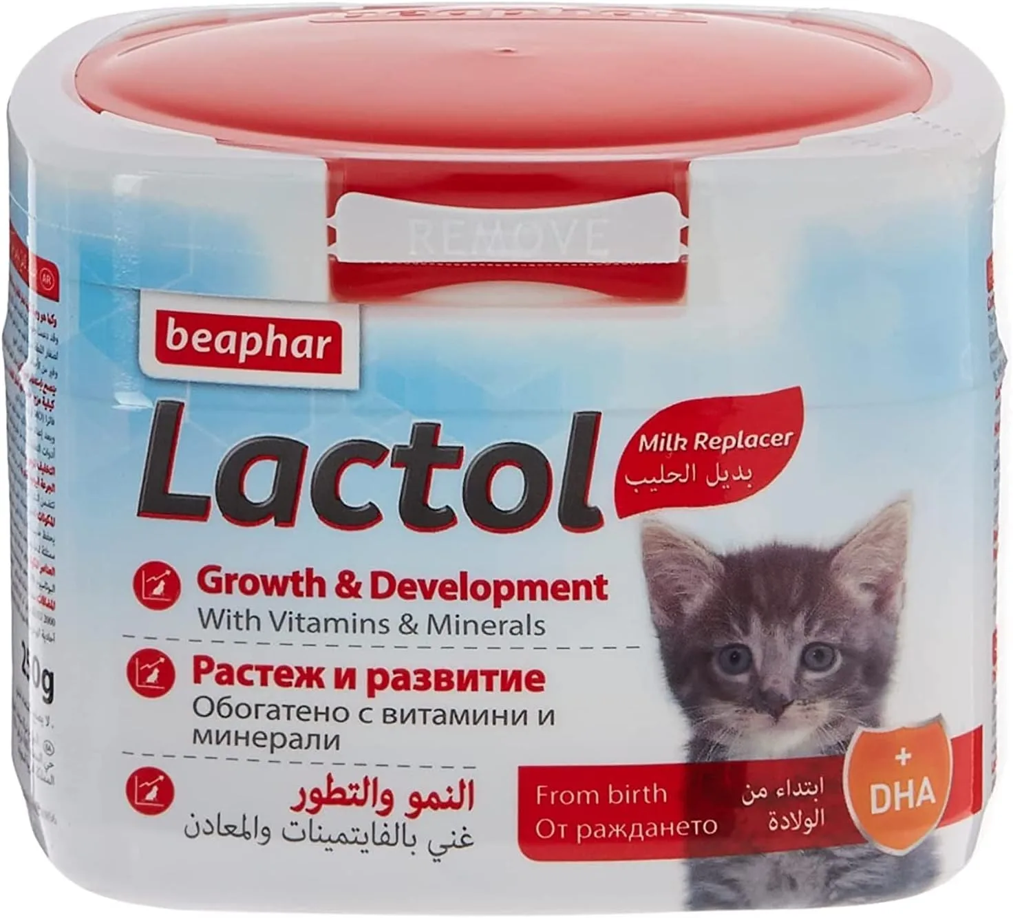 حليب رضاعة للقطط الصغار من بيافار - 250 غرام