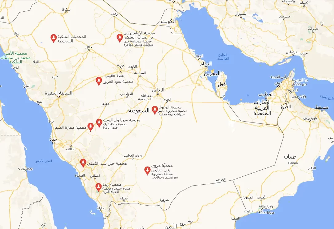 خريطة المحميات في السعودية